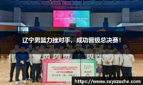 艾弗森贝博ballbet官网