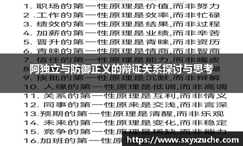 BB贝博