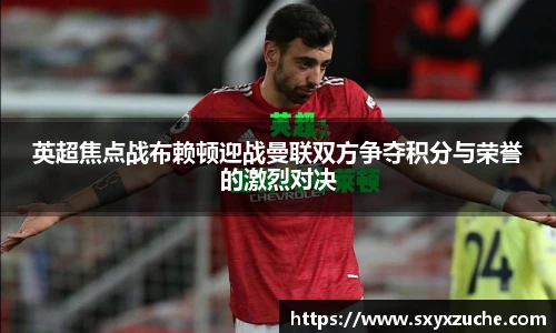 BB贝博